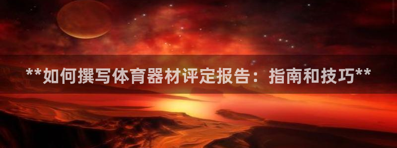 极悦平台客服投诉电话是多少