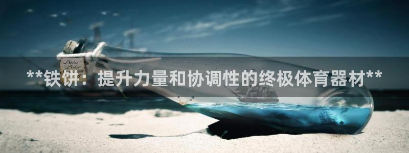 极悦娱乐官方网站下载
