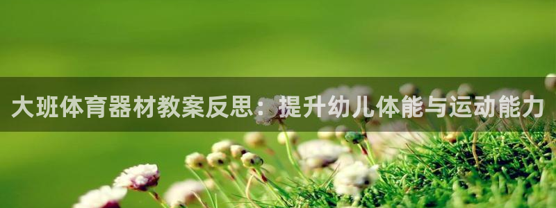 极悦官网登录