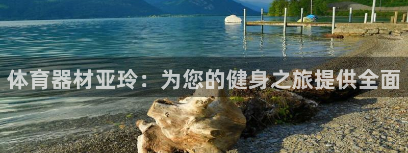 极悦平台注册流程详解图片