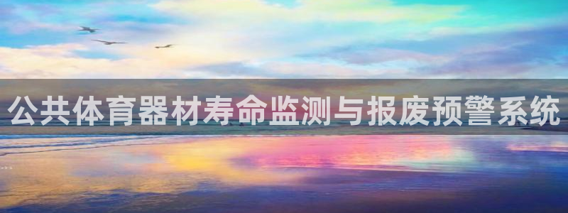 极悦平台官网登录入口下载
