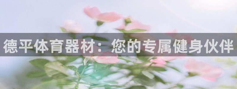 极悦平台用户评价在哪里看