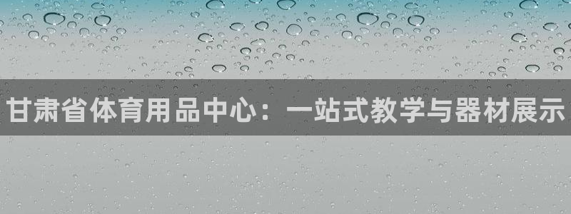 极悦平台使用教程视频
