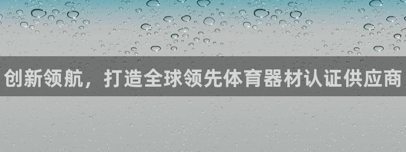 极悦平台注册流程图片
