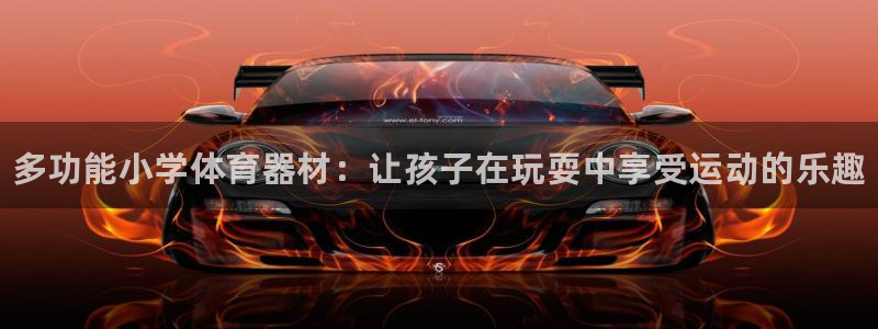 极悦平台app安全吗