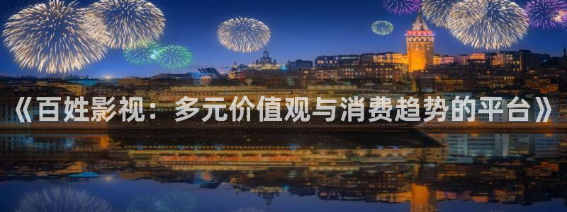 万利达影院首播影院高清影院