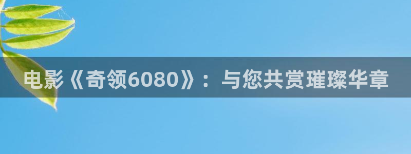 首播影院在线